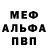 Первитин витя TryLight