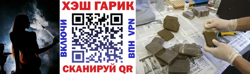 ГАШ hashish  Болхов 