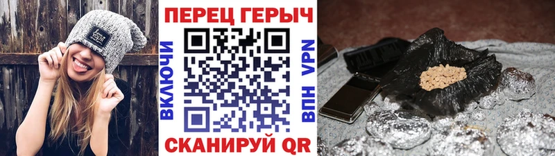 Героин хмурый  Болхов 