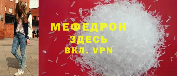 мефедрон VHQ Абдулино