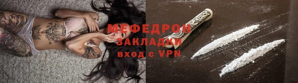 таблы Абаза