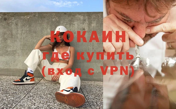 таблы Абаза