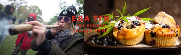 мефедрон VHQ Абдулино