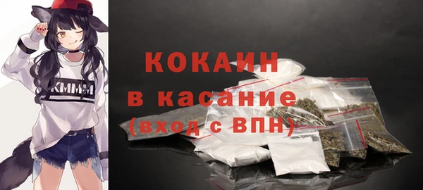 мефедрон VHQ Абдулино