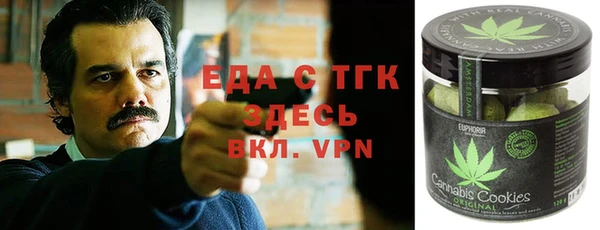 таблы Абаза
