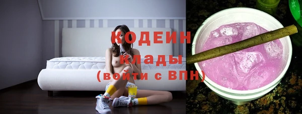 таблы Абаза