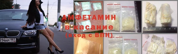 таблы Абаза
