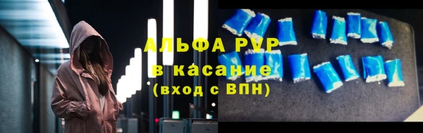 мефедрон VHQ Абдулино
