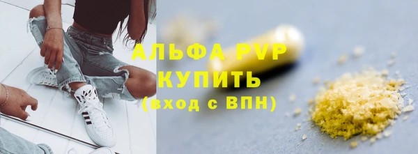 таблы Абаза