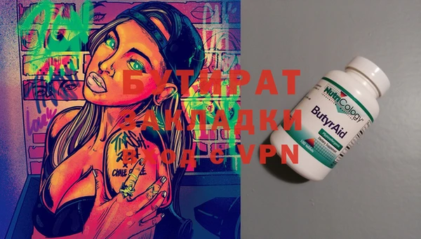 мефедрон VHQ Абдулино