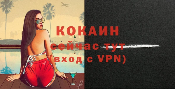 таблы Абаза