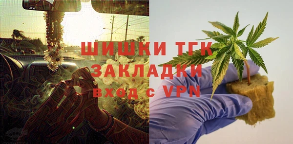 мефедрон VHQ Абдулино