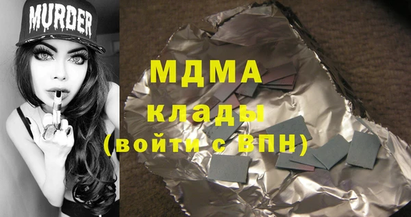 кокс Абинск