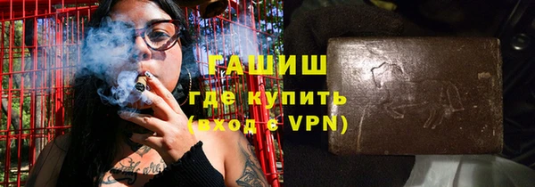таблы Абаза
