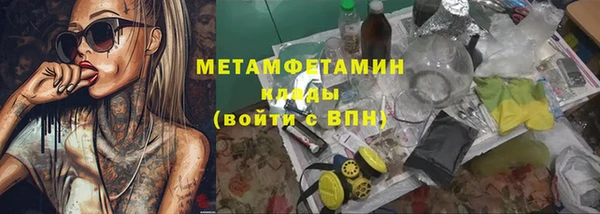 кокс Абинск