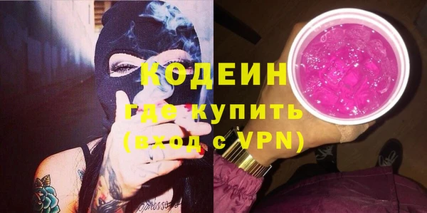 таблы Абаза