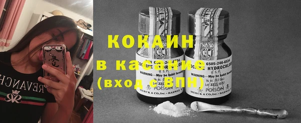 наркотики Алексин