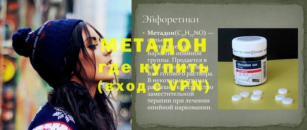 таблы Абаза