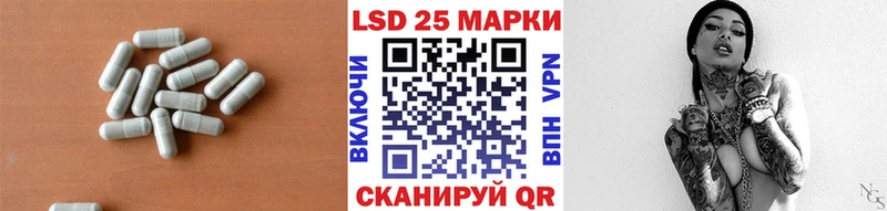 LSD-25 экстази кислота  где найти   Болхов 