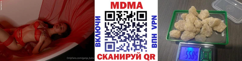 купить закладку  нарко площадка формула  МДМА crystal  Болхов 