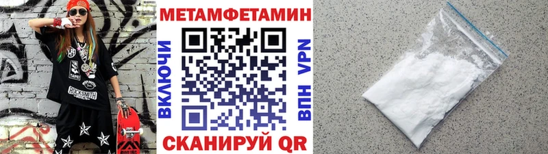 МЕТАМФЕТАМИН Декстрометамфетамин 99.9%  Болхов 