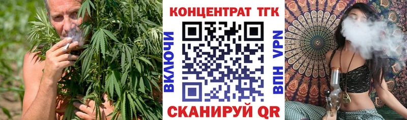 ТГК гашишное масло  hydra онион  Болхов 